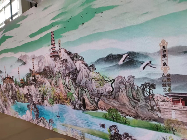 三山五园数字展